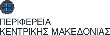 Περιφέρεια Κεντρικής Μακεδονίας